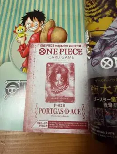 ポートガス・D・エース　ワンピースマガジンvol16付録　未開封