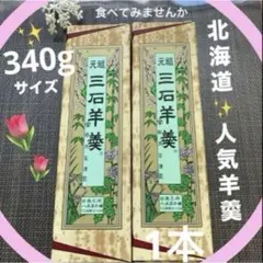 和菓子まとめ売り 黒糖塩大福 ベリーツ苺大福 沖縄 大分限定 - メルカリ