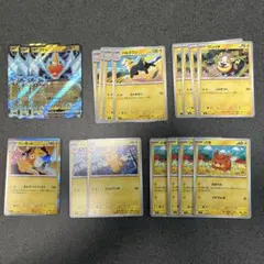 ポケモンカード インフェルノx でんきタイプ デッキパーツ 汎用 進化ライン