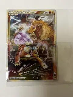 2026年最新】エンテイ legendの人気アイテム - メルカリ