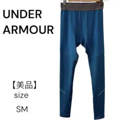 【UNDER ARMOUR】アンダーアーマー インナースパッツ S 【美品】