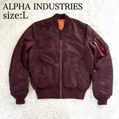 希少色 ALPHA MA-1 フライトジャケット リバーシブル ボルドー 短丈