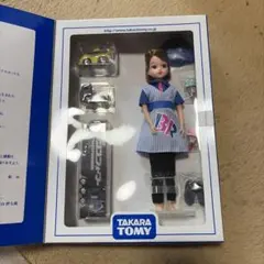 限定 リカちゃん と トミカ セット 株主優待2014 - メルカリ