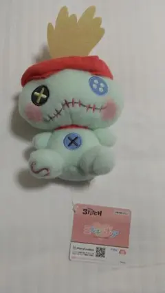 スクランプ ぬいぐるみ パイレーツコスチュームBIGぬいぐるみ