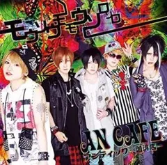 2025年最新】アンカフェ dvdの人気アイテム - メルカリ