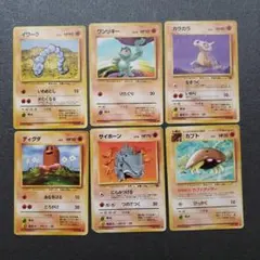 旧裏】ポケモン 闘タイプ 5枚セット - メルカリ