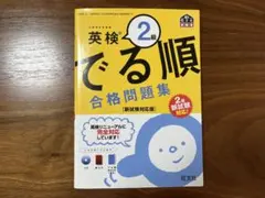 Item thumbnail for item ec6f1ae3-410c-4fb1-aa50-8747ac0f0973