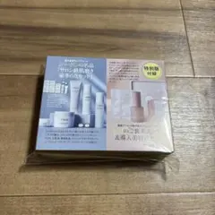 美的2026/3月号付録