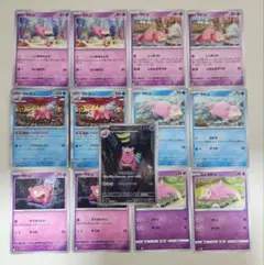 ポケモンカード ヤドン ヤドラン大量セット AR1枚 合計13枚