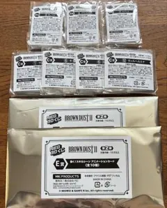 ブラウンダスト2 くじ 9点セット