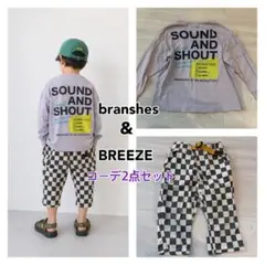 branshes & BREEZE コーデ2点セット　110cm キッズ　男の子