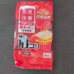 小林製薬 肩ホットン 4枚入 医療機器のサムネイル