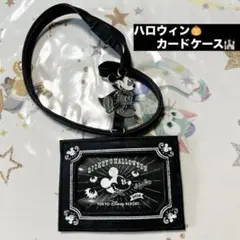 ミッキーハロウィン カードケース