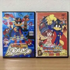 2025年最新】かいけつゾロリ dvdの人気アイテム - メルカリ