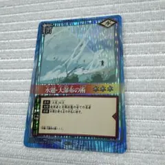 【ホイル 2004年 カカシ】NARUTOカード 水遁・大瀑布の術（術-34） ◇2004年バンダイNARUTOナルトカード 水遁大瀑布の術 - メルカリ