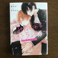 Item thumbnail for item 870e17e5-db9e-47da-b27f-5ef5792b266c