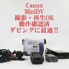 NV MX5000 動作品 Panasonic MiniDVビデオカメラ 408 - メルカリ