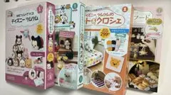 ディズニー ツムツム & ねこあつめ 羊毛フェルト ニット 樹脂粘土 作成キット