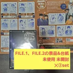 名探偵コナン スタンプラリー カード 台紙 コンプリート