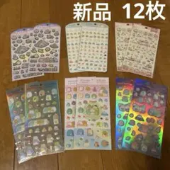 すみっコぐらし シールセット　新品