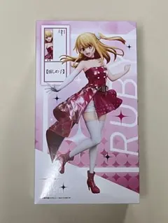 【新品未開封】ラウンドワン限定　推しの子　１/７スケールフィギュア　ルビー