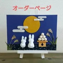 気球 立体 顔あり 製作キット 壁面飾り バルーン 春 保育 高齢者
