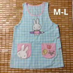 【美品】ミッフィー水色 エプロン フラップポケット付M-L（身幅55cm）保育士のサムネイル