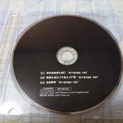 Azurlane Special Sound Track C96会場限定CD