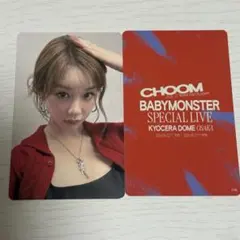BABYMONSTER ベビモン パリタ 京セラドーム ランダムトレカ