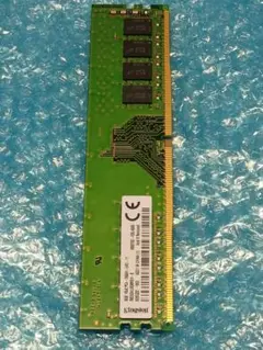 【8GB】デスクトップ用メモリKINGSTON PC4-2666V-UA2-11