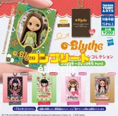 2025年最新】ブライス ティーフォートゥーアンコールの人気