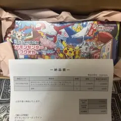ポケモンセンタースペシャルボックスフクオカ
