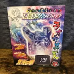 ラオウ昇天証明書(2枚セット) 2025年最新】ラオウ昇天の人気アイテム - メルカリ