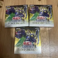 ドゥーム・オブ・ディメンションズ 4BOX シュリンク未開封 - メルカリ