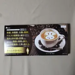 2026年最新】シボラナイト ダイエットコーヒーの人気アイテム - メルカリ