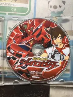 2025年最新】DVD 超速変形ジャイロゼッターの人気アイテム