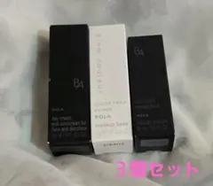 POLA　スキンケア　B.A　サンプルセットのサムネイル