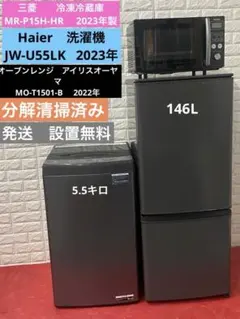 2026年最新】三菱 冷蔵庫・冷凍庫の人気アイテム - メルカリ