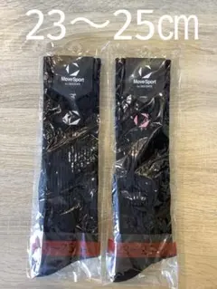 ムーブスポーツ バレーソックス 2足セット23 24 25cm 黒白 ピンク