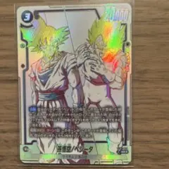 ドラゴンボール 爆裂インパクト ゴジータ PE-014-III ドラゴンボール 爆裂インパクト ゴジータ PE-014-III - メルカリ