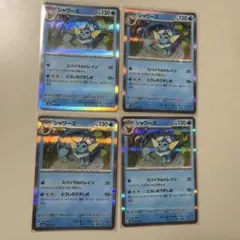 ポケモンカード整理品 環境構築 構築済みデッキ等まとめ売り 特価 ポケモンカード デッキ 構築済みデッキ 環境デッキ 4デッキ