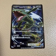 ポケカ EX SR まとめ売り XY 2026年最新】ポケモンカード EX sr xyの人気アイテム - メルカリ