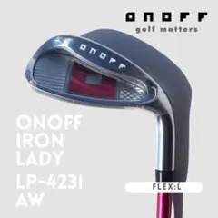 オノフ ONOFF LP-423i AW フレックスL PK 新品 未使用