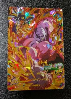 超ミラ UM10-043 本気玉【スーパードラゴンボールヒーローズ】 - メルカリ