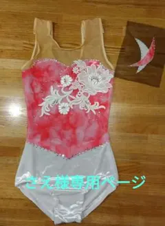 バトントワリング 衣装