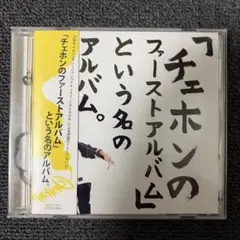 美波ETERNAL BLUE サイン入りCD - メルカリ