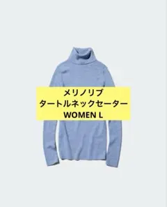 UNIQLO メリノリブタートルネックセーター BLUE サイズL