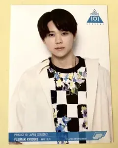 藤牧京介 生写真