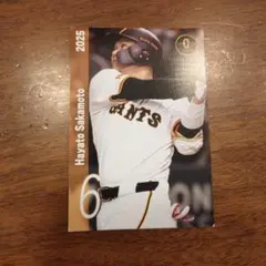 巨人坂本勇人カード2025