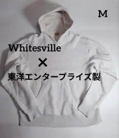 【美品】Whitesville スウェットパーカー 東洋エンタープライズ製 M